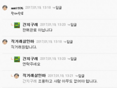 고전)중고의 공포나라