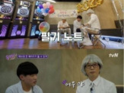 유퀴즈 출연한 서울대생.jpg