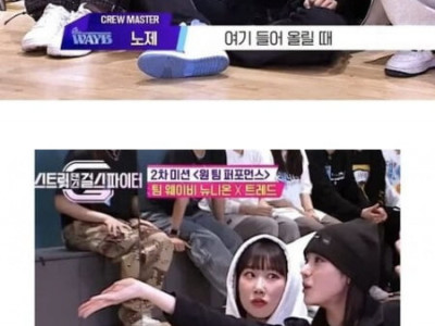 함부로 삿대질을 하지 않는 노제