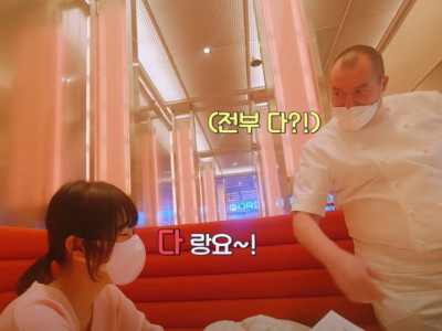 쯔양 먹성에 놀란 요리사