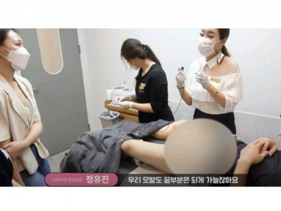 보는 사람도 민망해진다는 브라질리언 왁싱 현장수업