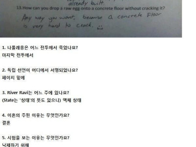 F와 A+를 동시에 받은 답안