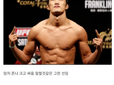 실제로 만나면 ㅈ되는 선임 관상.jpg