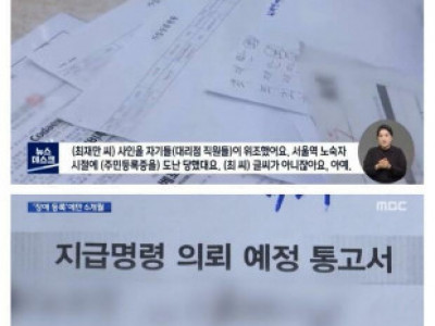 K-약사의 하드캐리