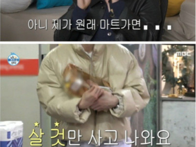 일반인은 이해하기 힘든 마른 사람들 특징