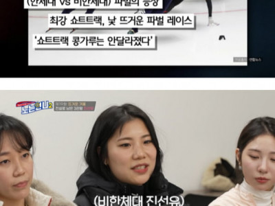 중국에겐 져도 진선유에겐 지지 마라