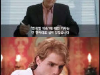 스압) 배우 톰 크루즈의 인성.jpg