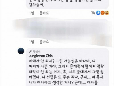 스무살 논객의 등장