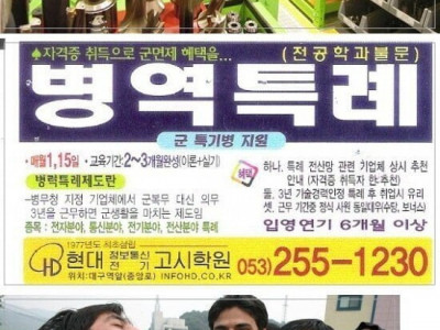 중소기업 생산직 파견업체.JPG