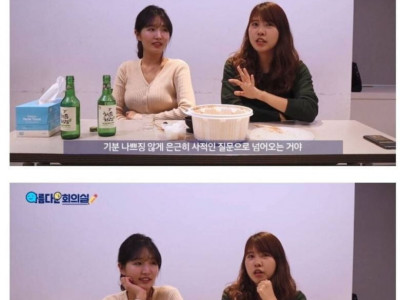 회사처자가 남직원 관심있을때 보내는 신호.jpg