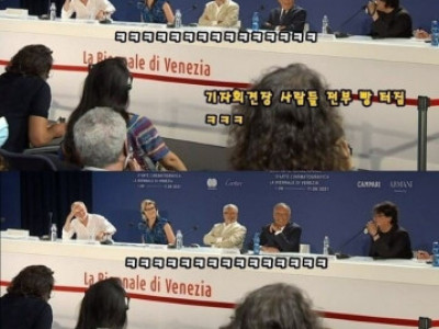 외국에서 역으로 당하는 두유노