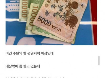 자본주의에 굴복한 알바생