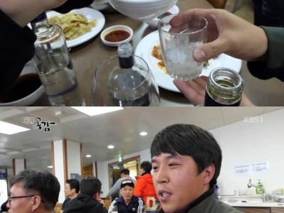 3만년 묵은 얼음으로 요리
