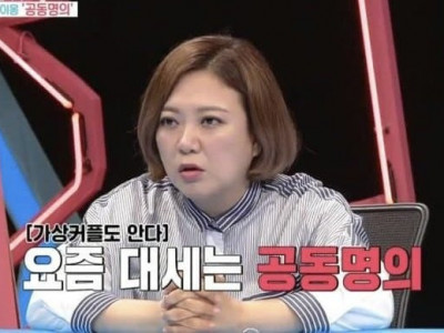 요즘 부부들간에 유행 한다는 이것 .jpg