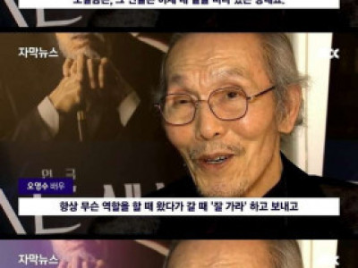 골든글러브 남우조연상 수상자의 일관된 삶