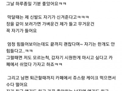 17살 차이나는 늦둥이 아가씨.jpg