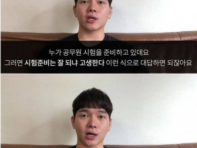 사회성 부족한 사람들이 쓰는화법
