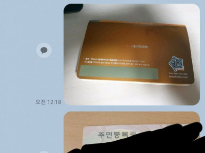 편의점 알바 면접 합격하자마자 짤린 디시인