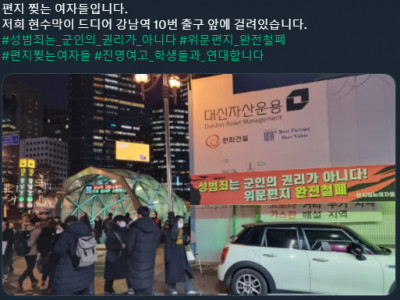 진명여고 사건 근황 ㄷㄷㄷㄷㄷㄷ