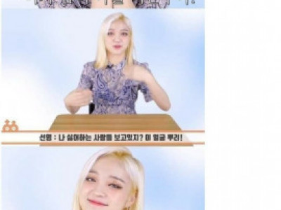 니가 감히 나를 먹는구나 처자의 악플러 고소 후기