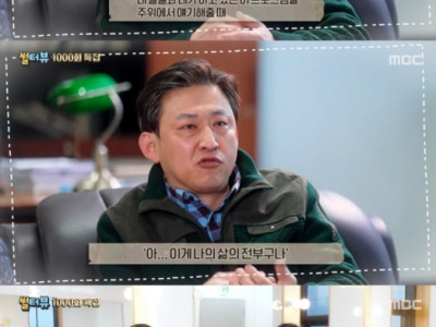 서프라이즈 1000회 배우들 인사.jpg