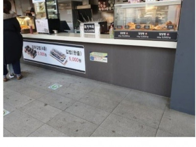 드디어...선 넘기...시작하는...김밥...가격...jpg