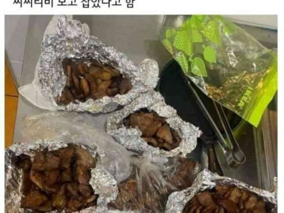 무한리필 고깃집 진상 수준