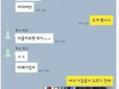 의외로 남자들이 극혐하는 행동....jpg