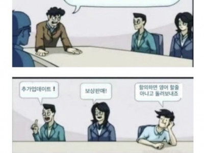 애플의 우수사원.manhwa