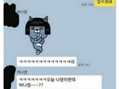 커뮤니티3대 여신
