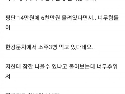 셀트리온헬스케어 14만에 6천물려잇으신분 찾습니다