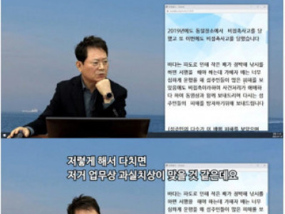 자기 전공이 아니면 함부로 말하면 안되는 이유.jpg