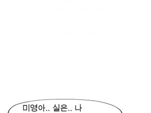 미망인이 된 선배의 여자와 한 썰