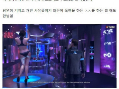 한국이었으면 성립 불가능한 스토리