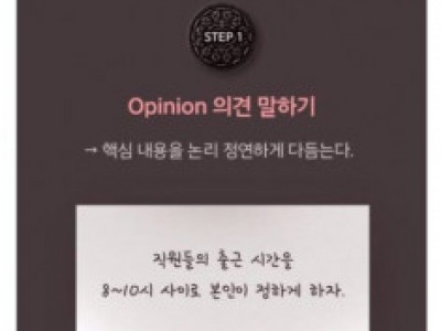 하버드 입학 후 공통적으로 배운다는 글쓰기 수업