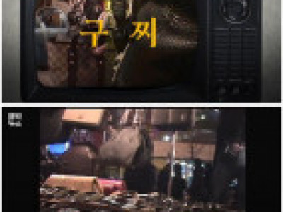 (스압) 최근 유행하는 S급 가짜명품