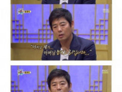 배우 성동일의 아내