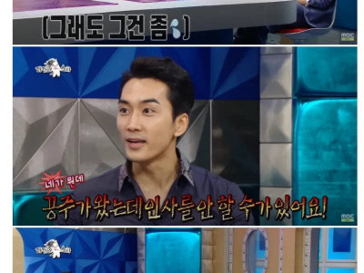 태국공주에게 무릎 꿇고 인사한 배우.jpg