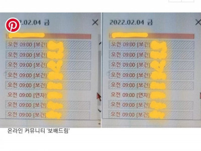 싱글벙글 신비한 여성의 신체.jpg