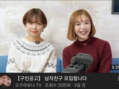 남친 모집하는 영상올린 배우 처자.jpg