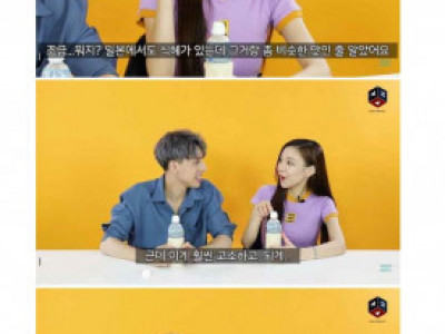 아침햇살 외국인 반응.jpg