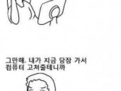 여자가 바라는것