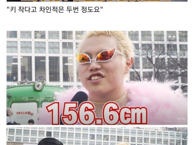 키 때문에 2번 차였다는 일남