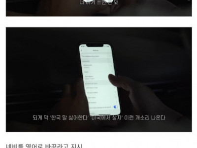 정창욱 쉐프 폭행 폭언 요약