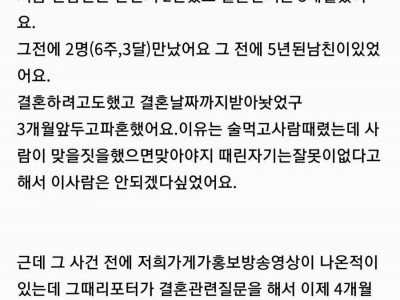 <img src=/images/menu/pop_icon2.jpg> 펌) 과거 들통난 처자.jpg