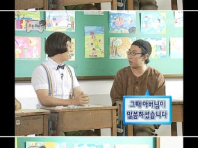 박명수 아버지의 과거.jpg