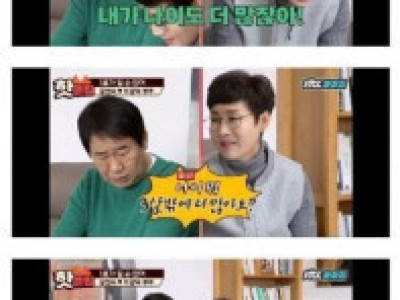 서로 존댓말을 처음 해 본 팽락부부.Jpg