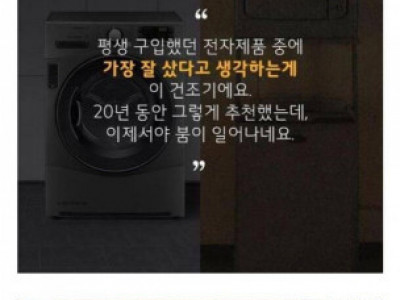 <img src=/images/menu/hot_icon2.jpg> 구매후 23년만의 반품...ㄷㄷㄷ