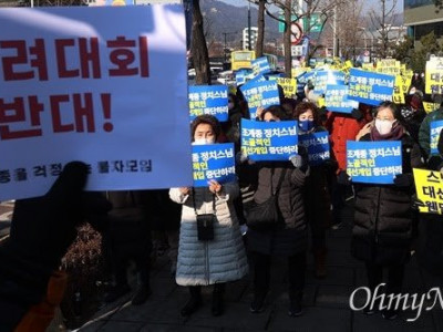 승려대회 개최, 벼룩 잡자고 초가삼간 태우는 격