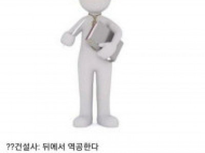 토목계에 레전드로 꼽히는 지하철 9호선 공사